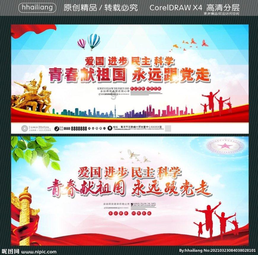 球球大作战下载最新版