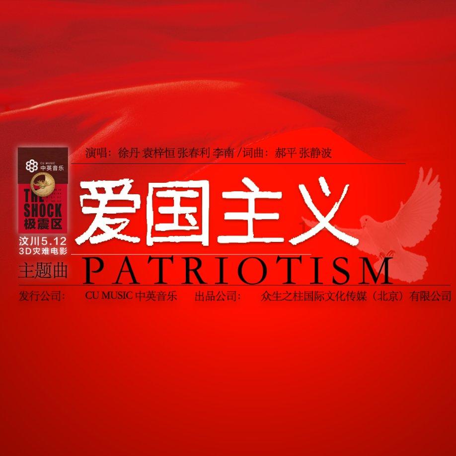 虫虫助手下载